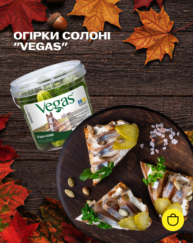 Огірки солоні