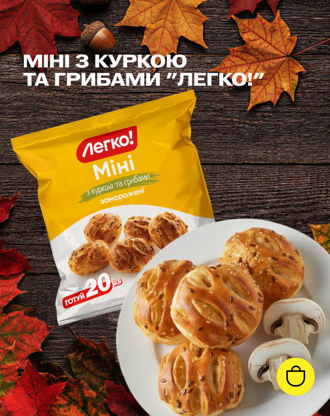 Міні листкові булочки