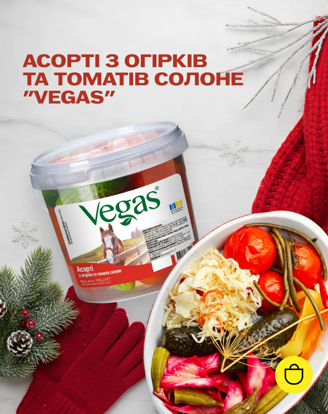 Асорті з огірків та томатів