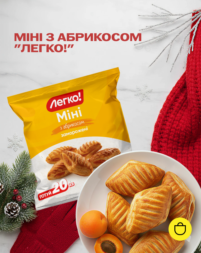 Міні листкові булочки