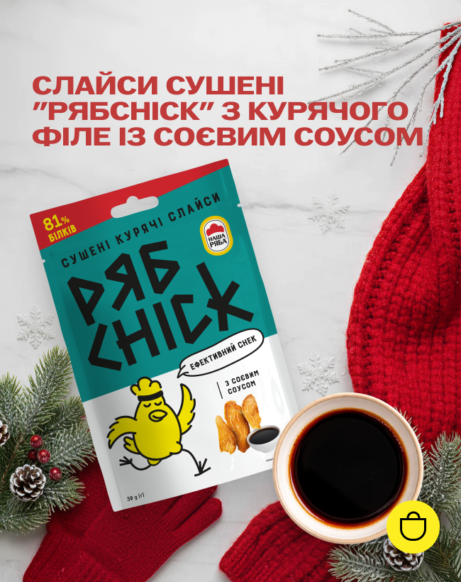 Слайси сушені 