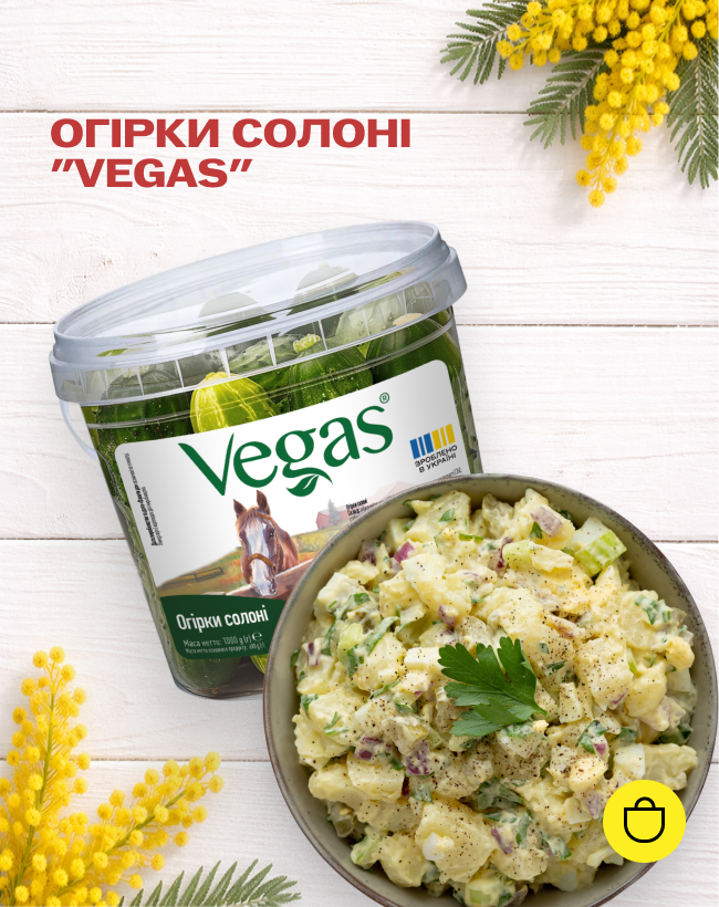 Огірки солоні 