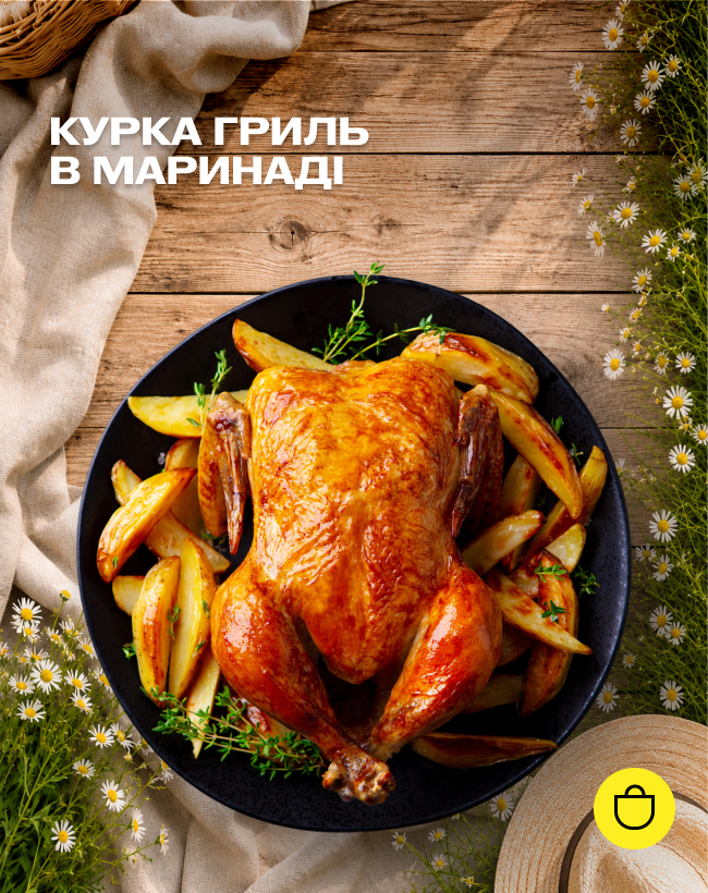 Курка гриль в маринаді