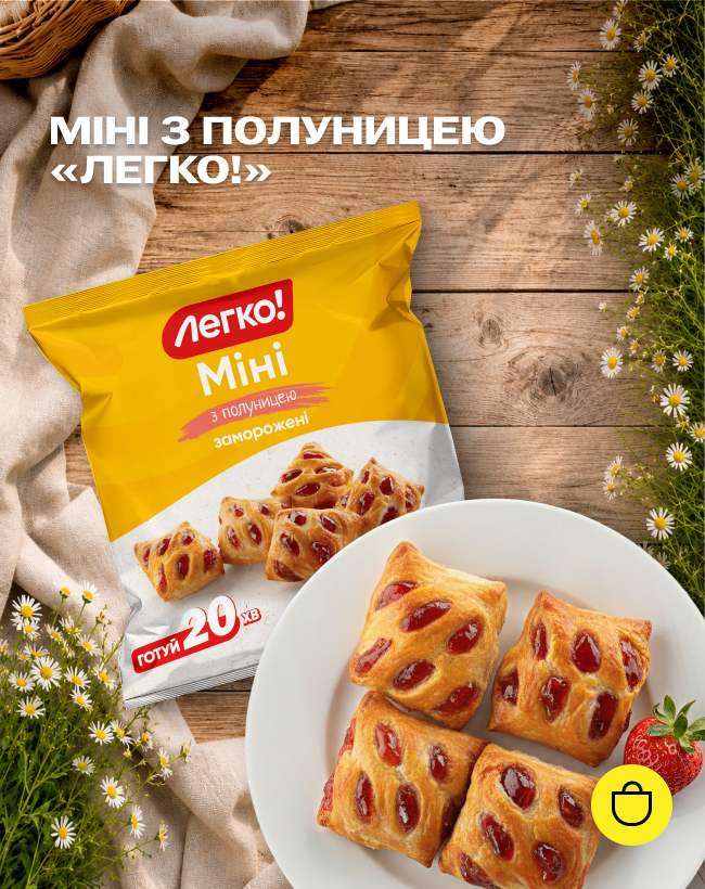 Міні листкові булочки 