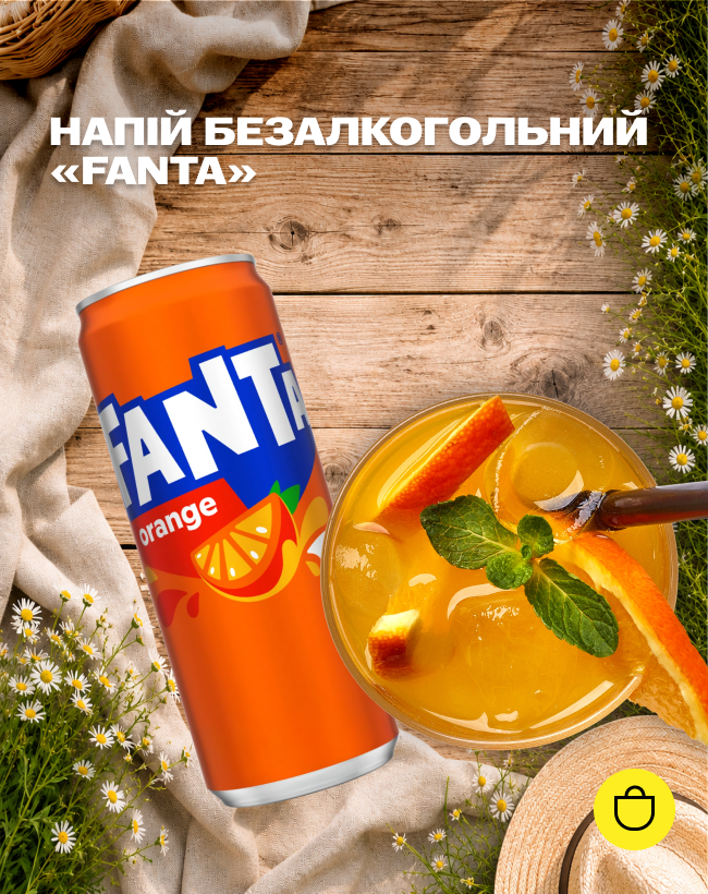 Напій безалкогольний 