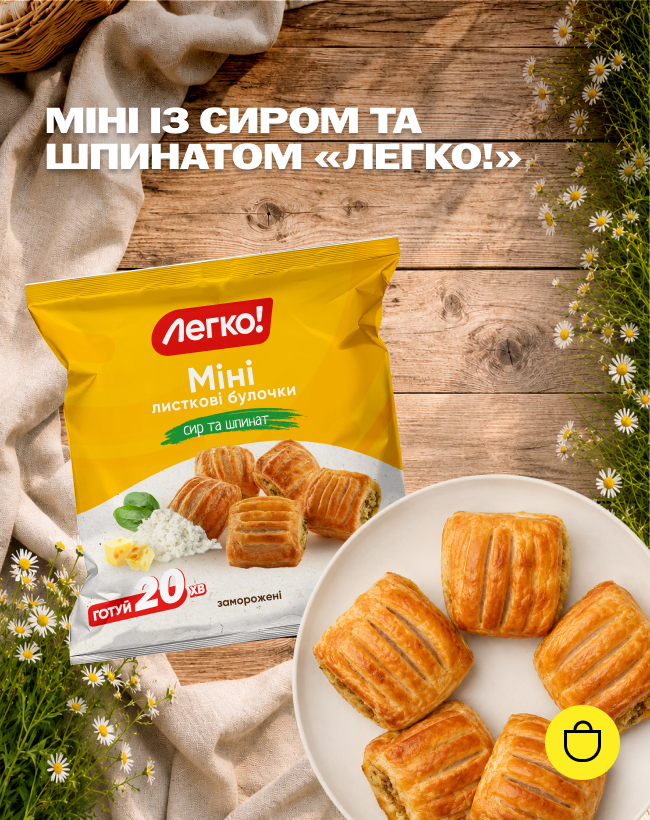 Міні листкові булочки 