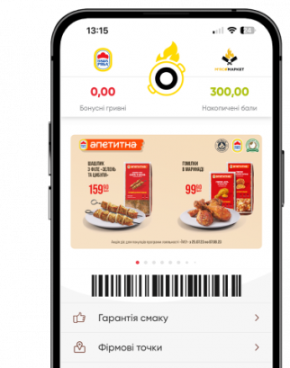application-image
